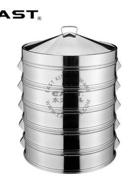 热销不锈钢（中式）蒸笼【east东方】厨具