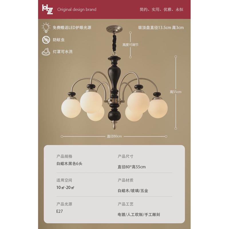 法式复古吊灯北欧风客厅餐厅灯美式创意魔豆灯具胡桃色中古卧室灯