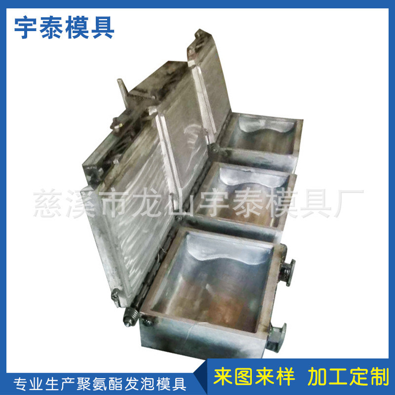 宁波模具加工供应硬泡模具海绵发泡模具慢回弹枕头模具