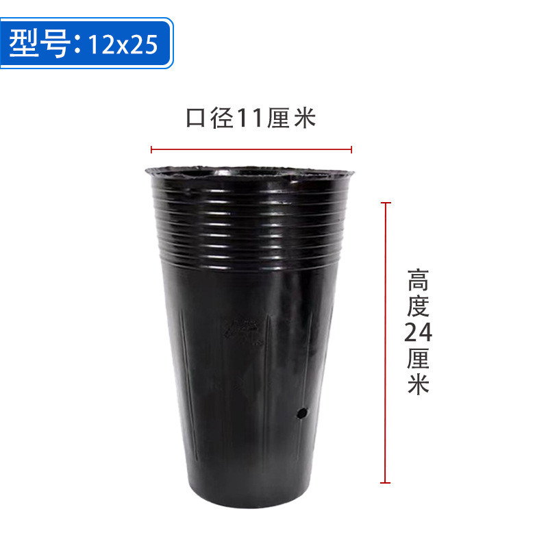 脐橙苗营养钵育苗盆方口营养杯育苗杯塑料育苗盆柑橘苗加厚育苗袋