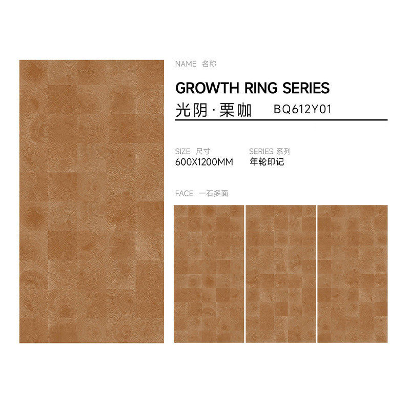 复古客厅印记木纹砖600x1200年轮卧室哑光仿实木地板砖工厂直销