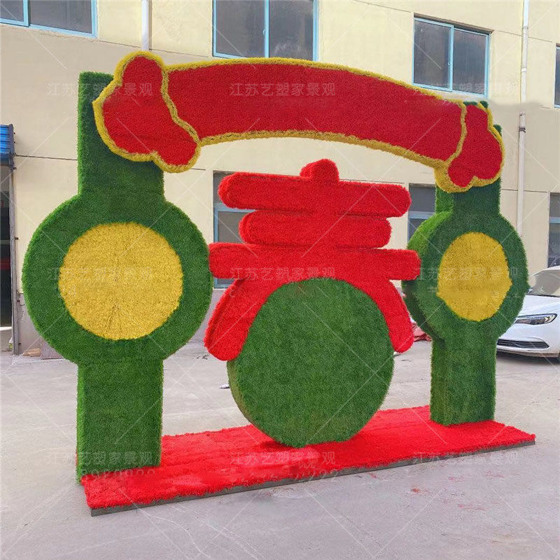 2021春节绿雕立体花坛仿真植物新年城市装饰城市绿化亮化绿植草雕