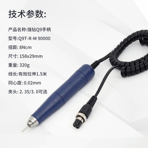 强钻大力王9万转无打磨电子刷雕刻机/电子打磨机/玉雕电子机牙机