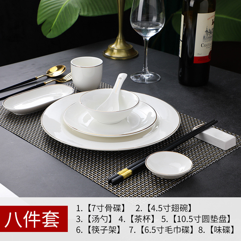 轻奢星级酒店用品陶瓷摆台餐具中式饭店会所套装高档会所餐厅碗盘