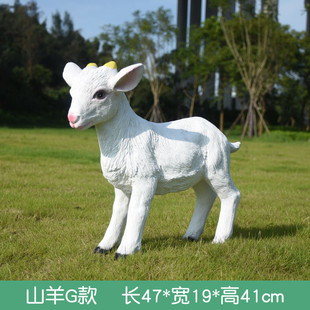 户外仿真山羊装饰摆件玻璃钢动物园林景观庭院小区房地产雕塑绵羊