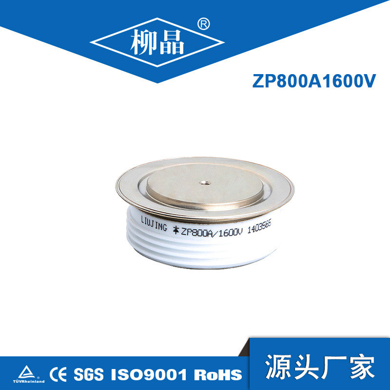 2CZ型普通整流二极管 ZP800A1800V 平板凸型 ZP800-18