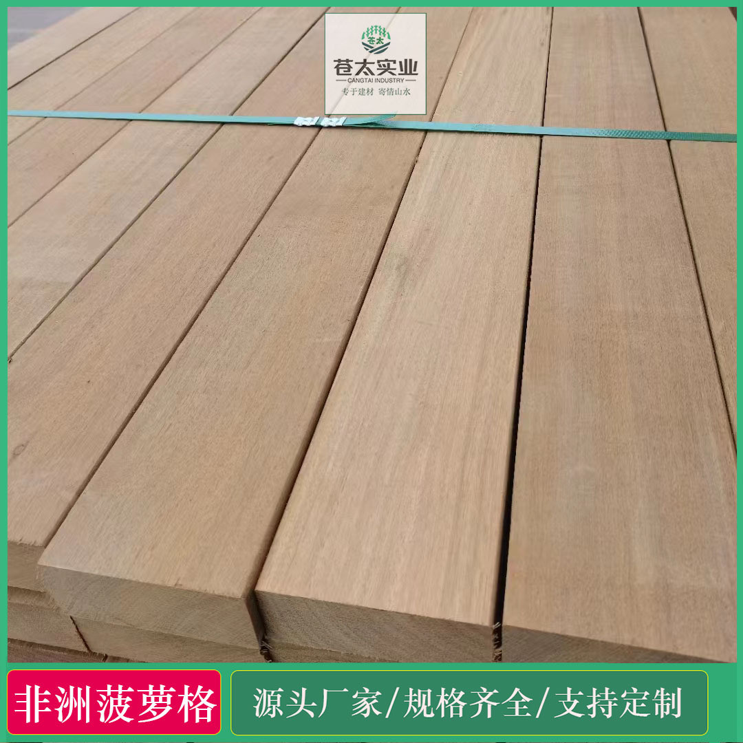 菠萝格防腐木印茄木格菠萝印尼/非洲塔利/南美柚木地板扶手古建