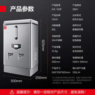 德玛仕商用开水机双龙头开水器304不锈钢内胆单电热龙头饮水机