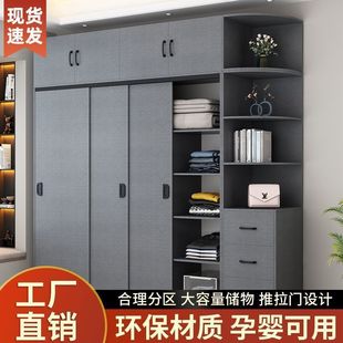 推拉门衣柜家用卧室多功能现代简约出租屋经济实木质收纳小户型柜