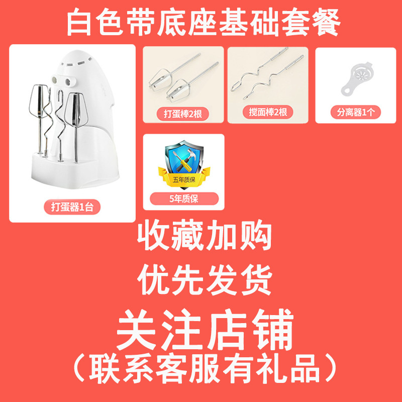 电动打蛋器家用小型迷你手持自动打蛋机乖烘焙大功率搅拌广倪奶油