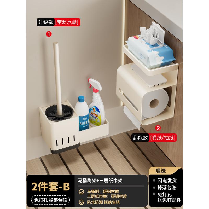 免打孔壁挂式卫生间纸巾盒厕所置物架抽纸厕纸放置盒洗手间卷纸架