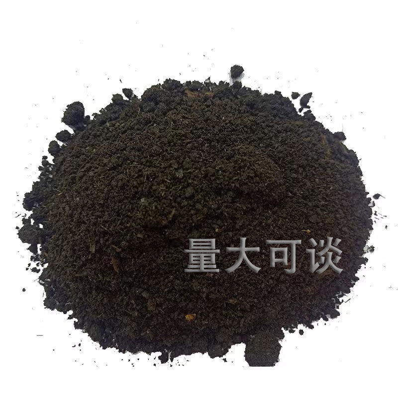 厂家批发微生物富发酵鸡粪有机肥菌剂硒菌肥