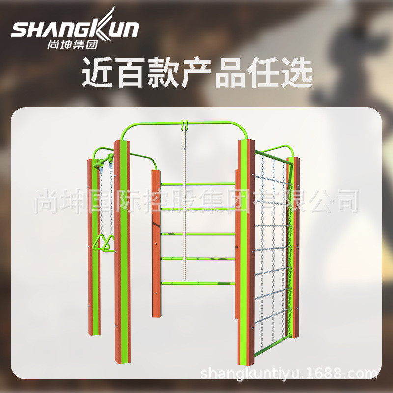 户外小区健身器材单杠健身室外路径户外运动器材漫步机体育健身