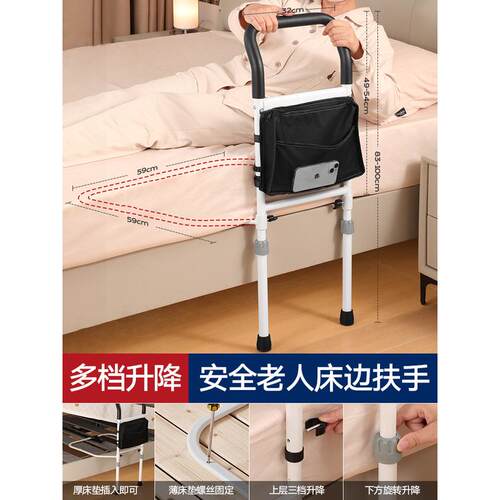 起床辅助器家用久扶手老人防跌卧床床边躺扶手栏杆老人