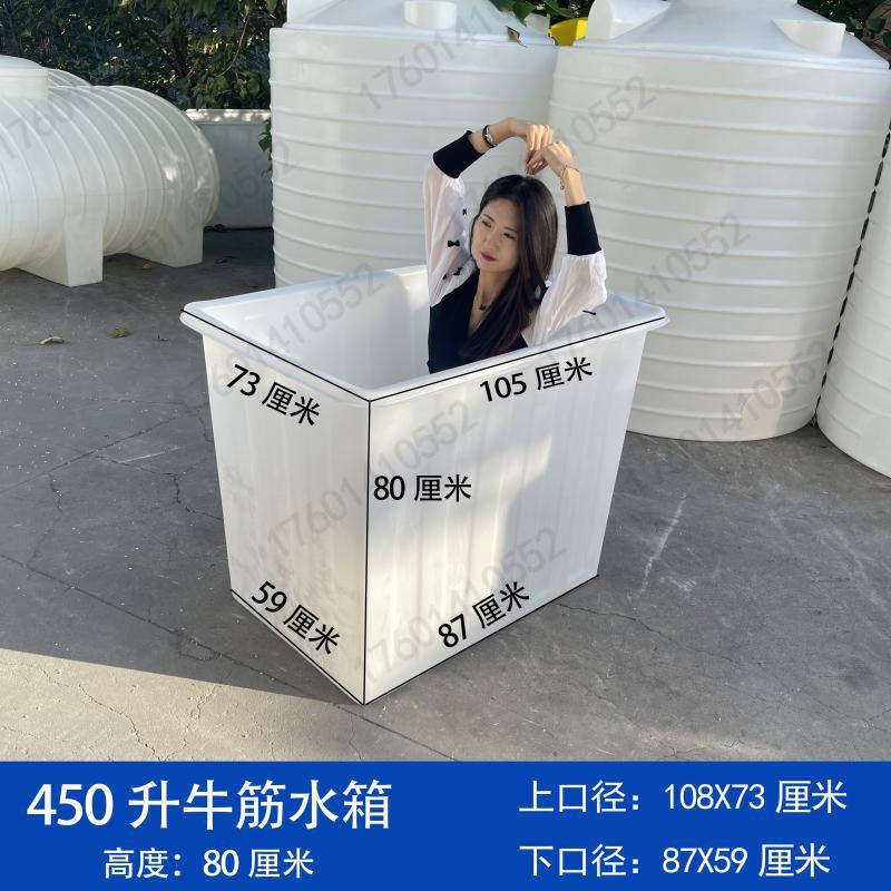 alj6加厚牛筋塑料水箱养鱼专用长方形大号方桶水产养鱼养殖箱养龟