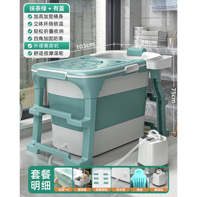 2tcu泡澡桶洗澡大人可折叠成人浴桶儿童家用全身浴缸浴盆小户型熏