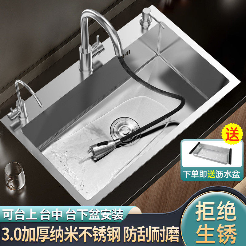 不锈钢大单槽厨房纳米加厚手工洗碗洗手水池台下盆304,家装主材,水槽套餐,淘宝优惠券,粉丝福利购,淘宝优惠卷