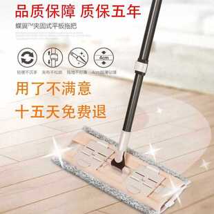 批发茶花省力拖把干湿两用蝶翼蜂影超细固式夹纤维平板拖布配布替