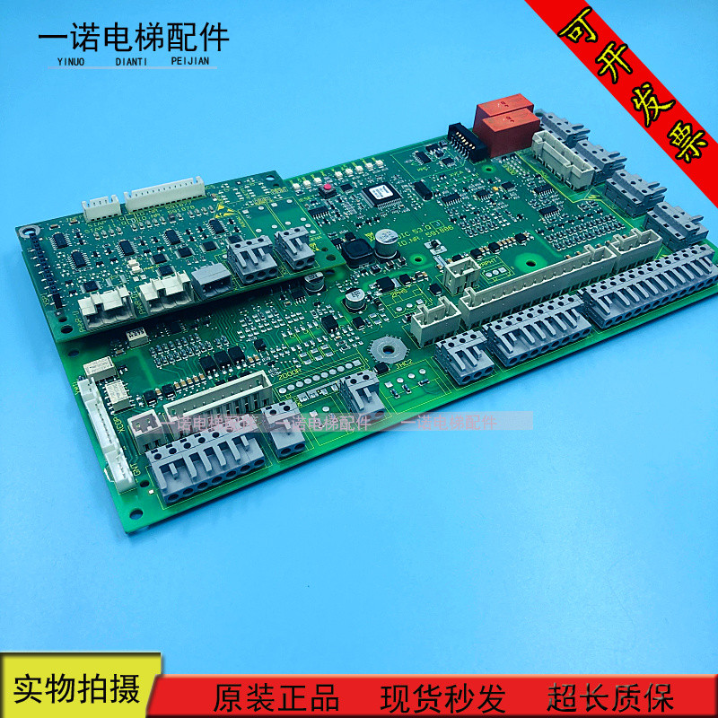 原装电梯配件3300轿顶板ID591878 591885 591886正品现货质量保证