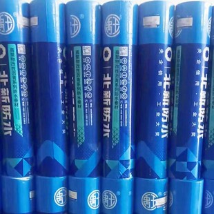 北新禹王sbs弹性改性沥青防水卷材防水屋顶现货供应