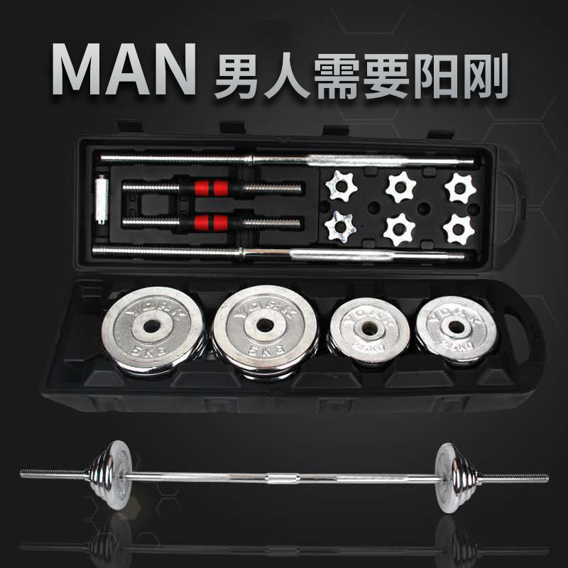 50公斤哑铃杠铃两用套装盒装电镀健身器材举重卧推体育哑铃杠铃