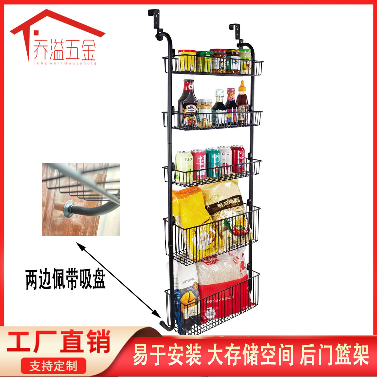 免打孔架装无痕门后挂篮易安多功能四层五层省空间门后挂篮置物架
