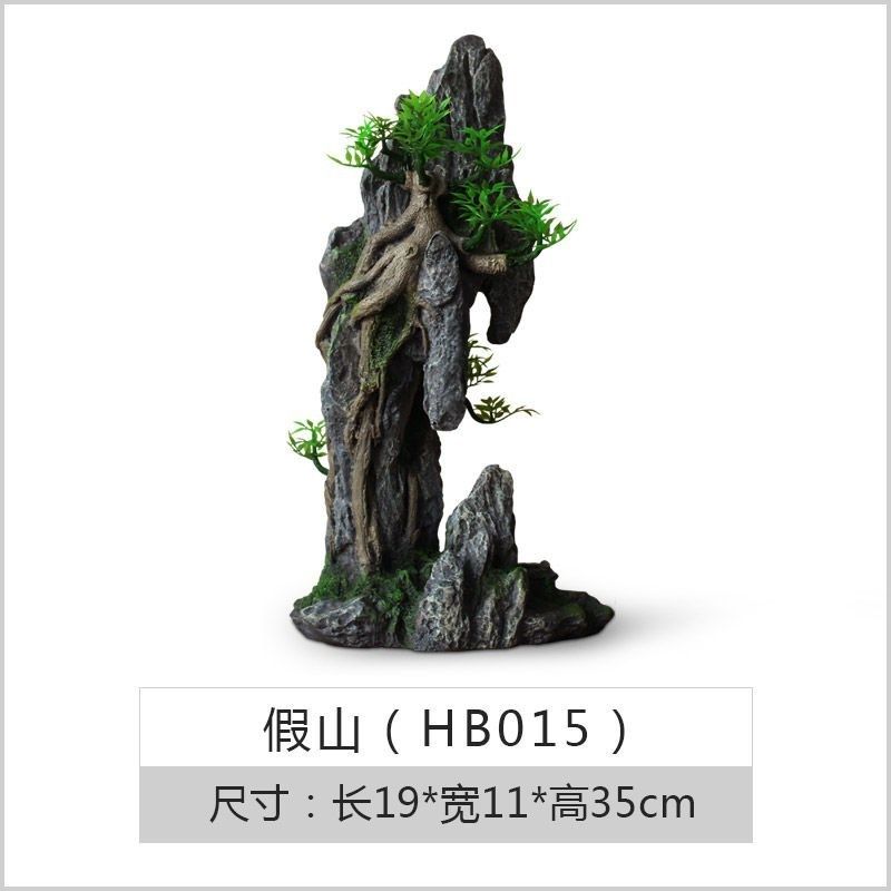 鱼缸造景套装成品山洞水族箱真石水草石头假山鱼窝山峰摆件国风