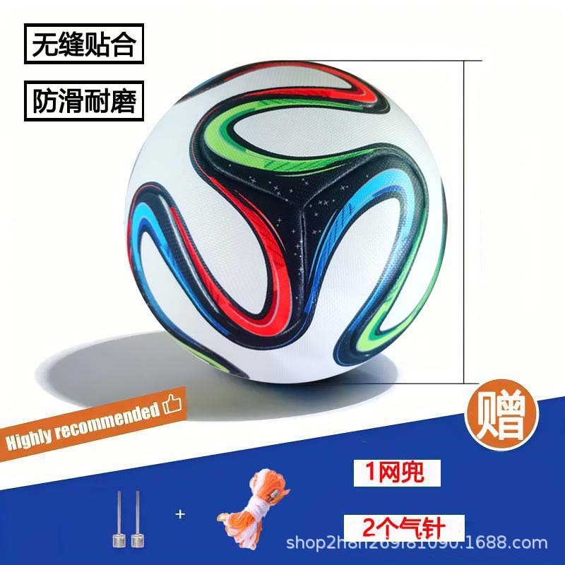 用现货2014巴西世界杯pu无缝胶粘足球户外运动学校比赛训练厂家球