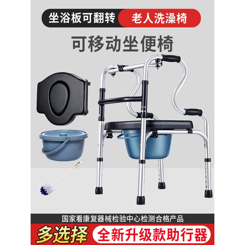 热销可移动老人洗澡椅防滑家用浴室扶手助行器行走助步器残疾人悟