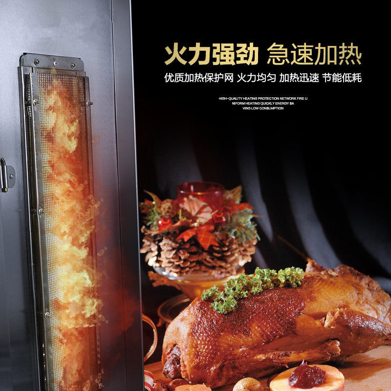 气碳两用旋转烤炉碳烤鸭机燃气烤箱北京烤鸭箱烤鸭炉烤箱