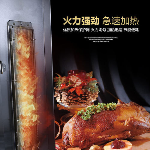 气燃气烤箱两用旋转烤鸭炉碳烤鸭机碳北京烤鸭箱烤炉烤箱