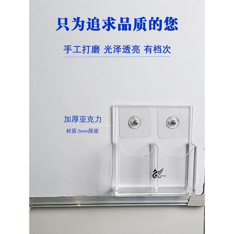 06ym免收纳盒板擦文具收纳架壁挂透明玻璃白板笔挂托置物架黑板刷
