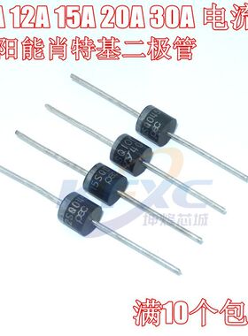 10SQ050 15SQ045 20SQ045 45V 50V 60V 80V 30SQ100V太阳能肖特基