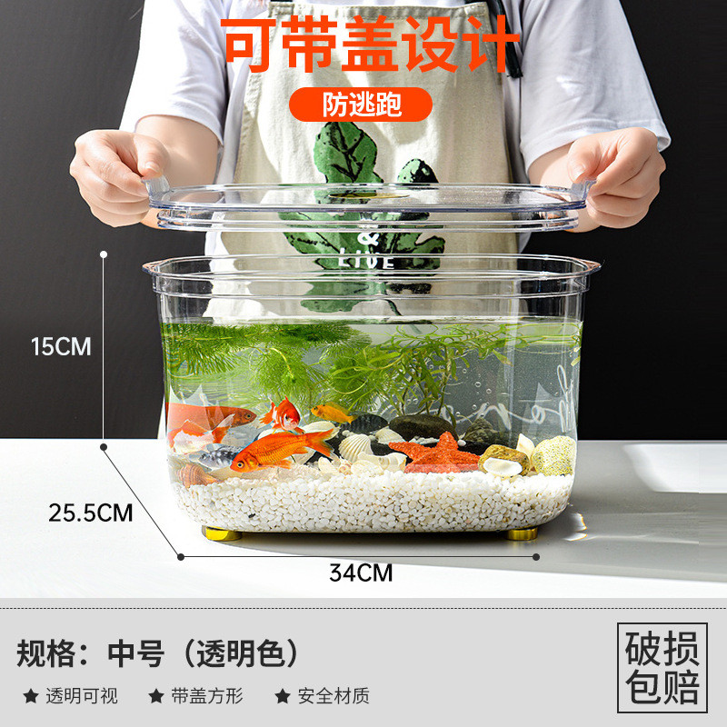 鱼缸水族箱懒人透明热桌面金鱼缸客厅阳台造景中小型生态弯缸