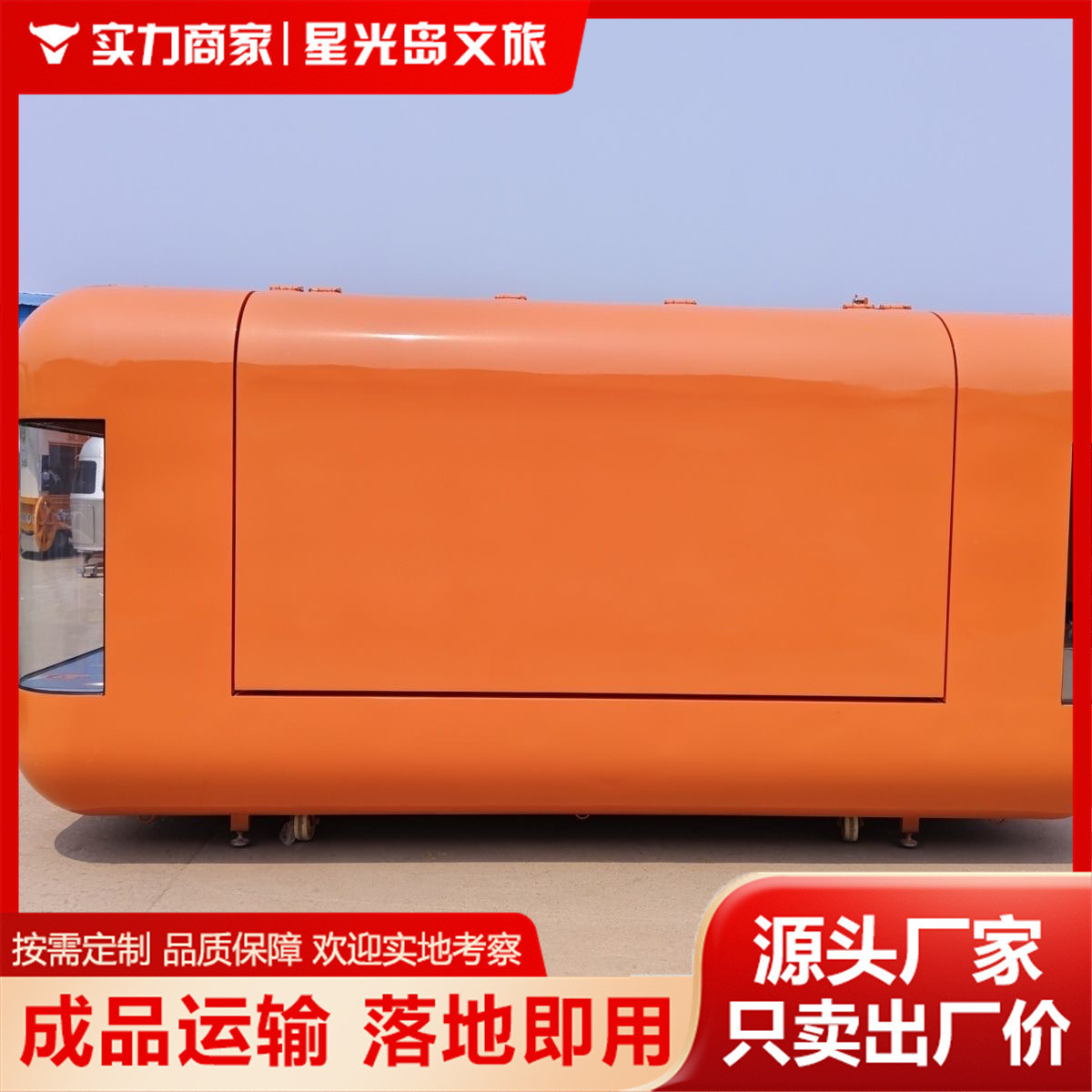 【诚招外贸合作】飞机翼鸥翼门移动餐车咖啡奶茶酒吧冷饮售卖车车