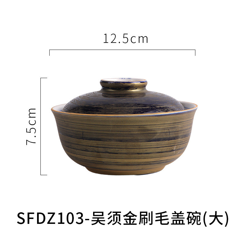 三分烧日式料理陶瓷餐具釉下彩带盖蒸蛋碗汤碗甜品碗一人份炖汤盅