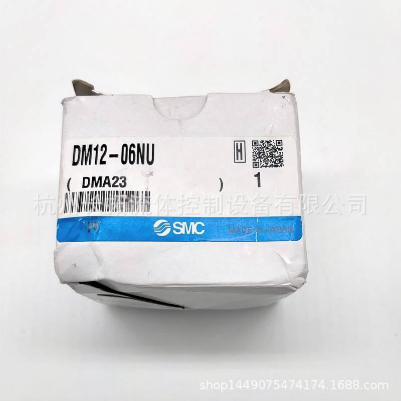 SMC多管对接式接头DM12-06N/DM6-04NU原装全系可订货