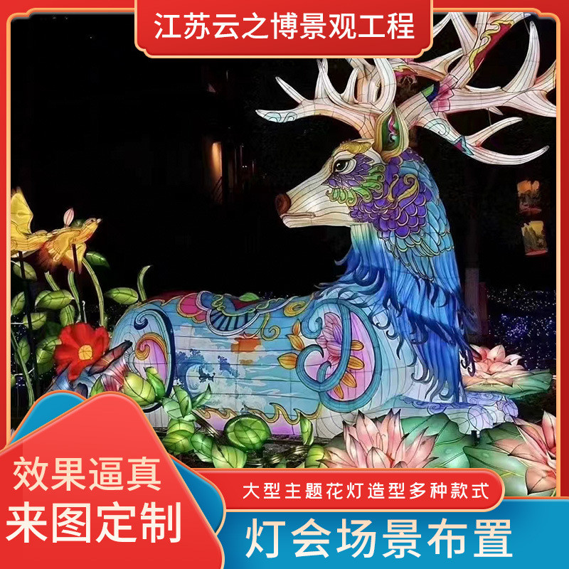 2025年新春节双龙戏珠花灯主题灯展景区装饰造型亮化彩灯