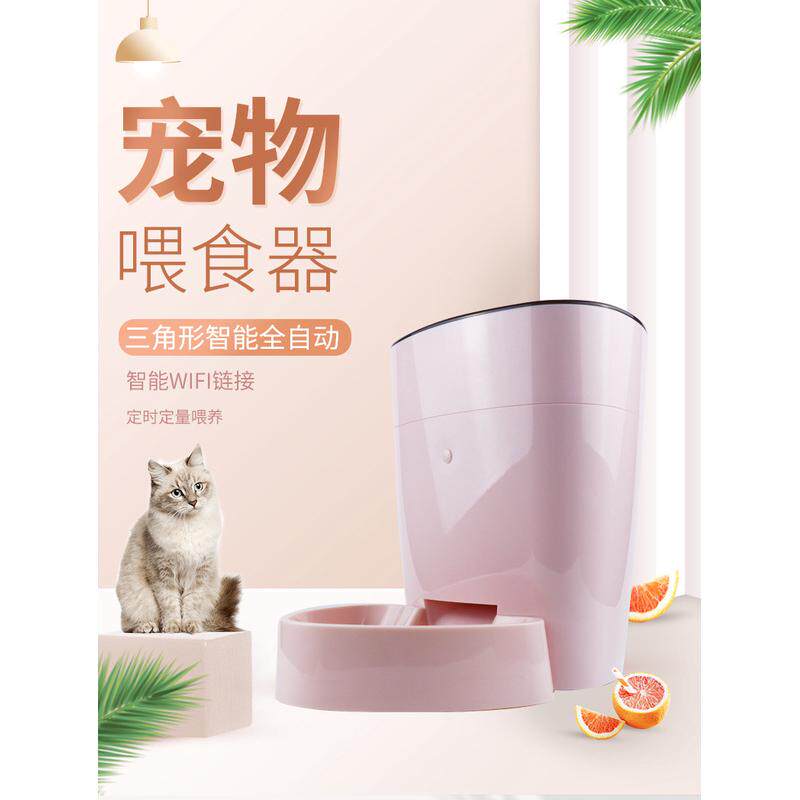 款4l宠物智能按键版喂食器定时定量猫咪狗狗自动喂食器喂机