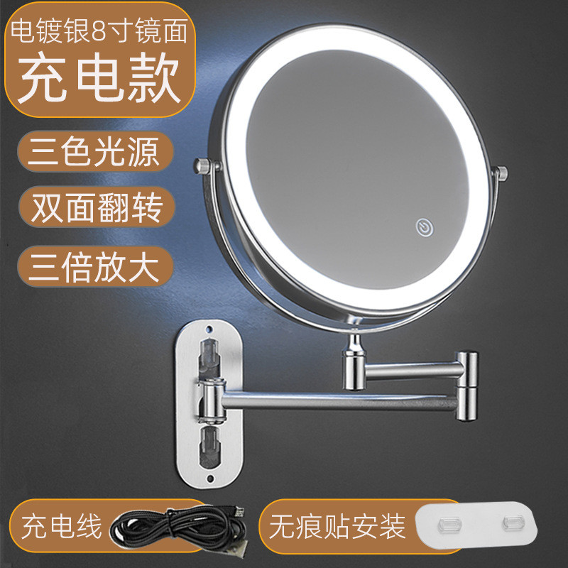 led免打孔浴室折叠美容镜带灯三色灯双面化妆镜壁挂放大镜子伸缩
