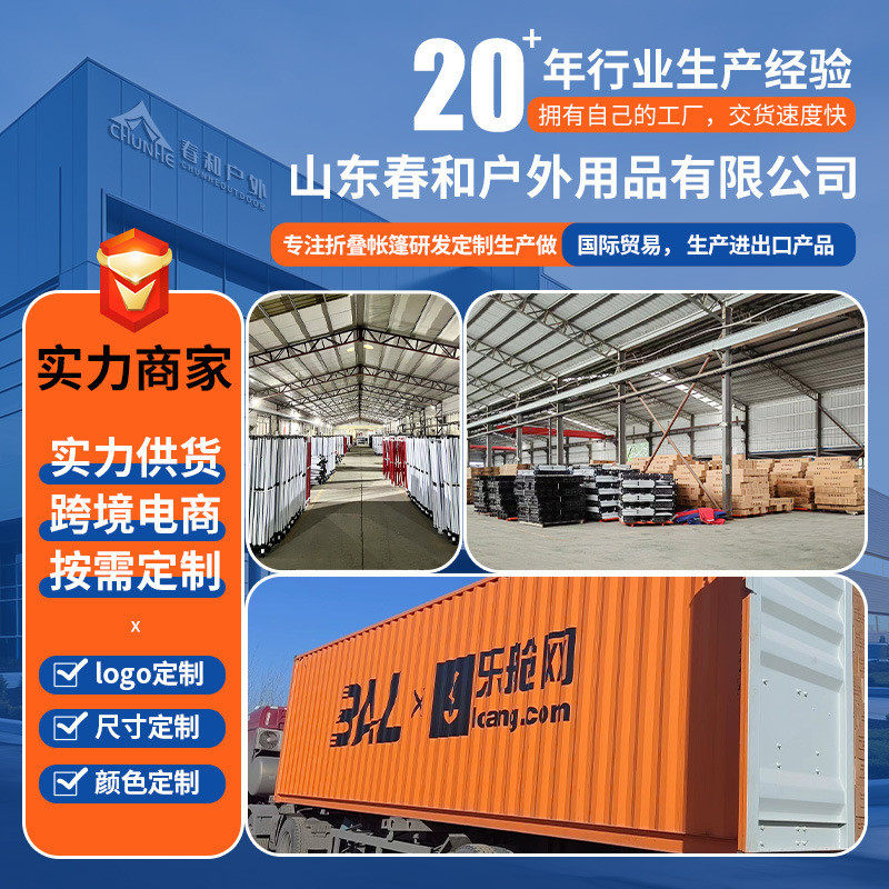 户外广告帐篷防雨加粗铁架伞摆摊市集展览活动折叠四角帐篷批发