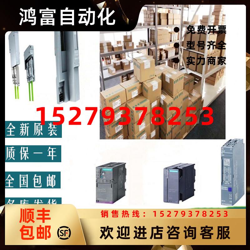议价6ES7131-6FD01-0BB1西门子ET200SP数字输入模块原装DI4120230
