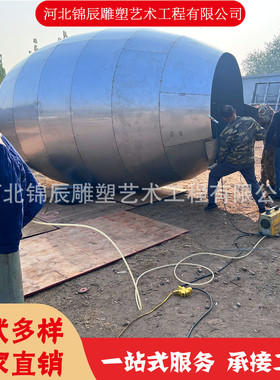 大型装置镜面雕塑景观不锈钢抛光摆件立体雕塑水景装饰雕塑厂家直