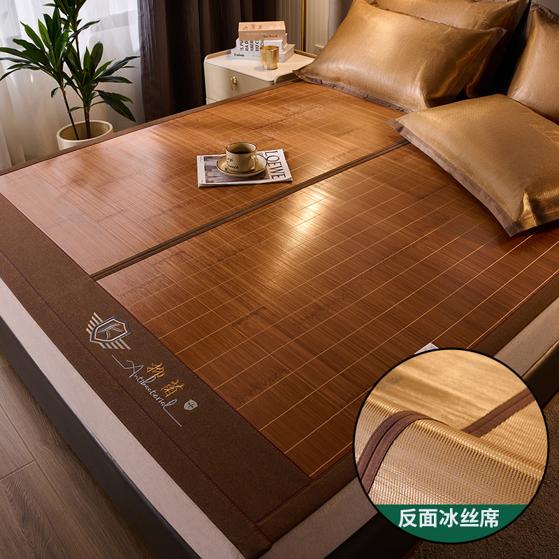 草席夏季夏天2024新款凉席竹席冰丝席双面可折叠家用宿舍空调席子