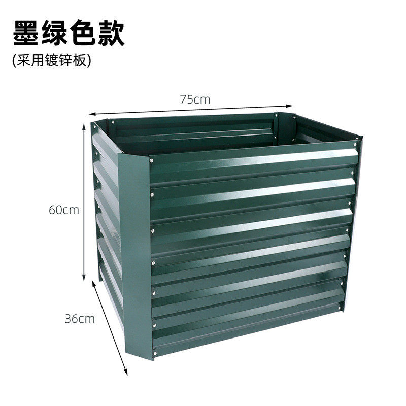 种植花箱户外围栏庭院阳台种菜种花铁花盆花坛镀锌花槽花床种植箱