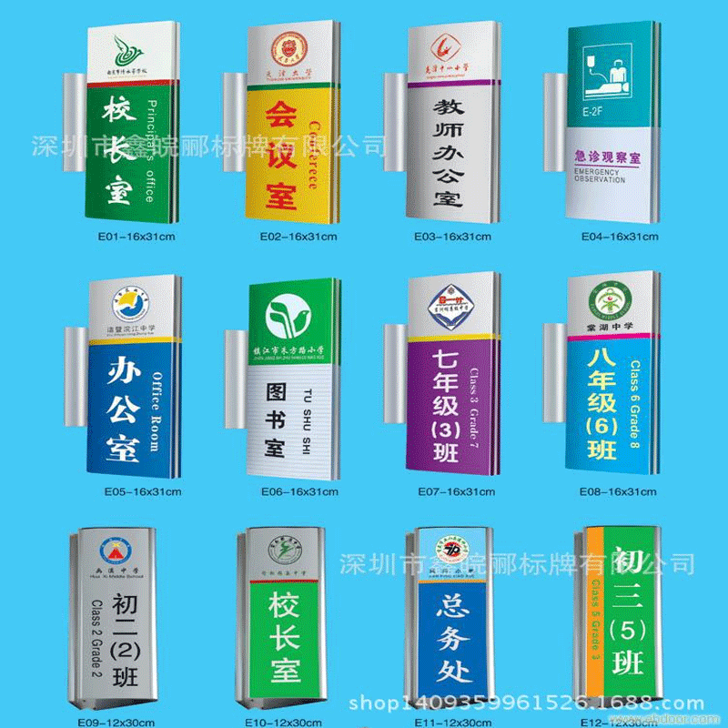 定制办公室标识牌竖款双面三角银色标牌公司铝合金科室牌门牌定做