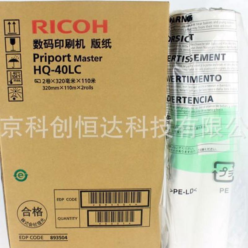 热销原装版hq-40lcdx451045424543454445454450q40理光纸