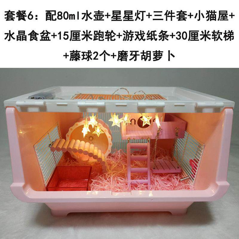 diy仓鼠笼配件材料空间亚克力diy商用整理箱整理箱配件小仓鼠三线