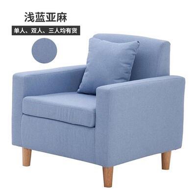 现代简约小户型出租屋网吧网咖电脑沙发布艺卧室阳台皮质单人沙发
