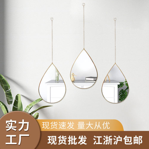 壁挂式水滴金边浴室镜简约diy装饰链条镜子酒店公寓洗手台挂墙镜